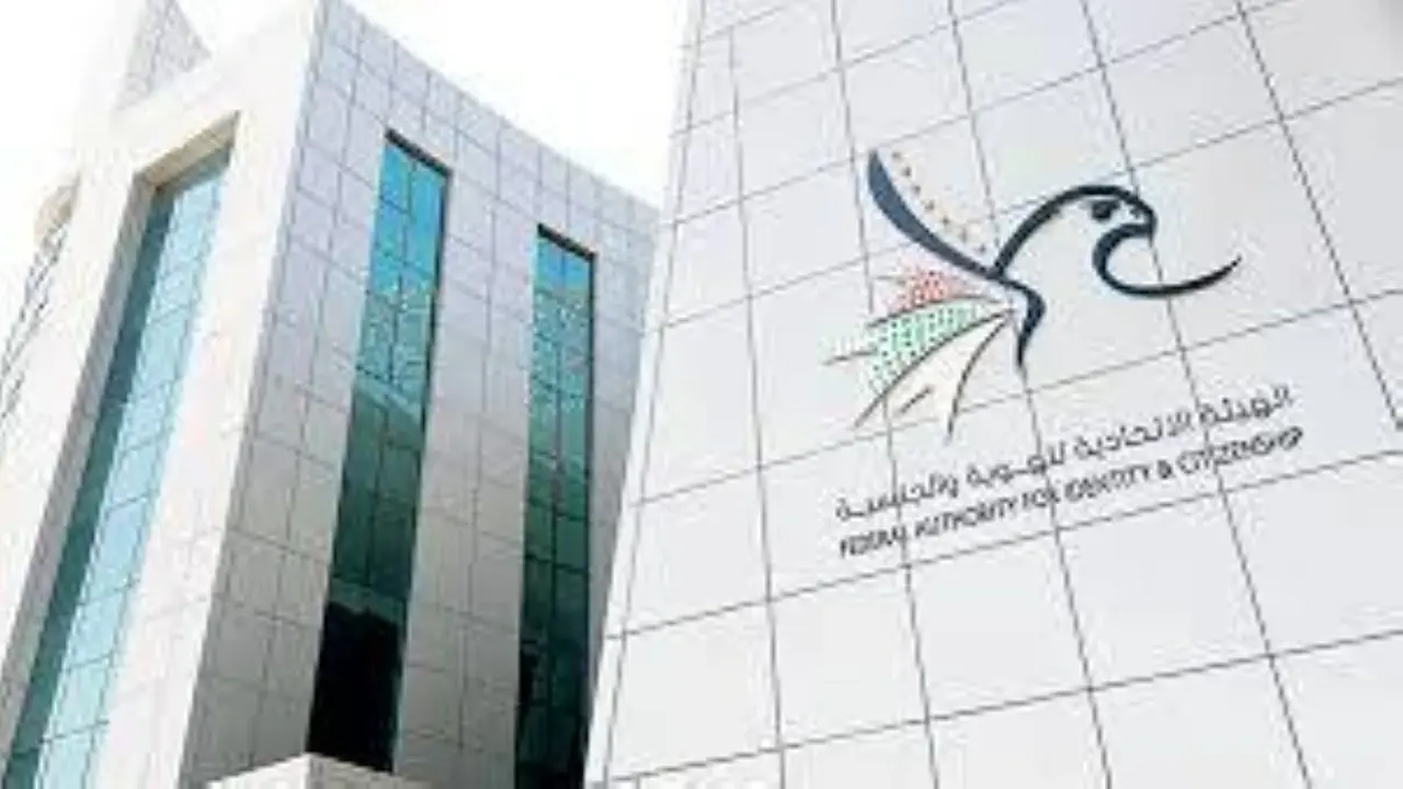 الإمارات تمنح المتأثرين مهلة 30 يوماً لتصحيح أوضاعهم